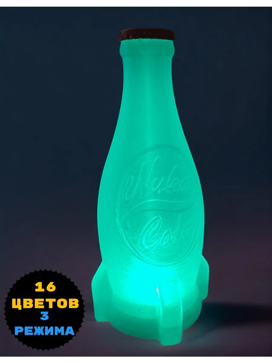 Ночник Fallout Nuka Cola светильник фонарь RGBW cozy Led уникальный — фото 1