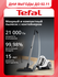 Пылесос с контейнером Tefal Swift Power Cyclonic TW2947EA