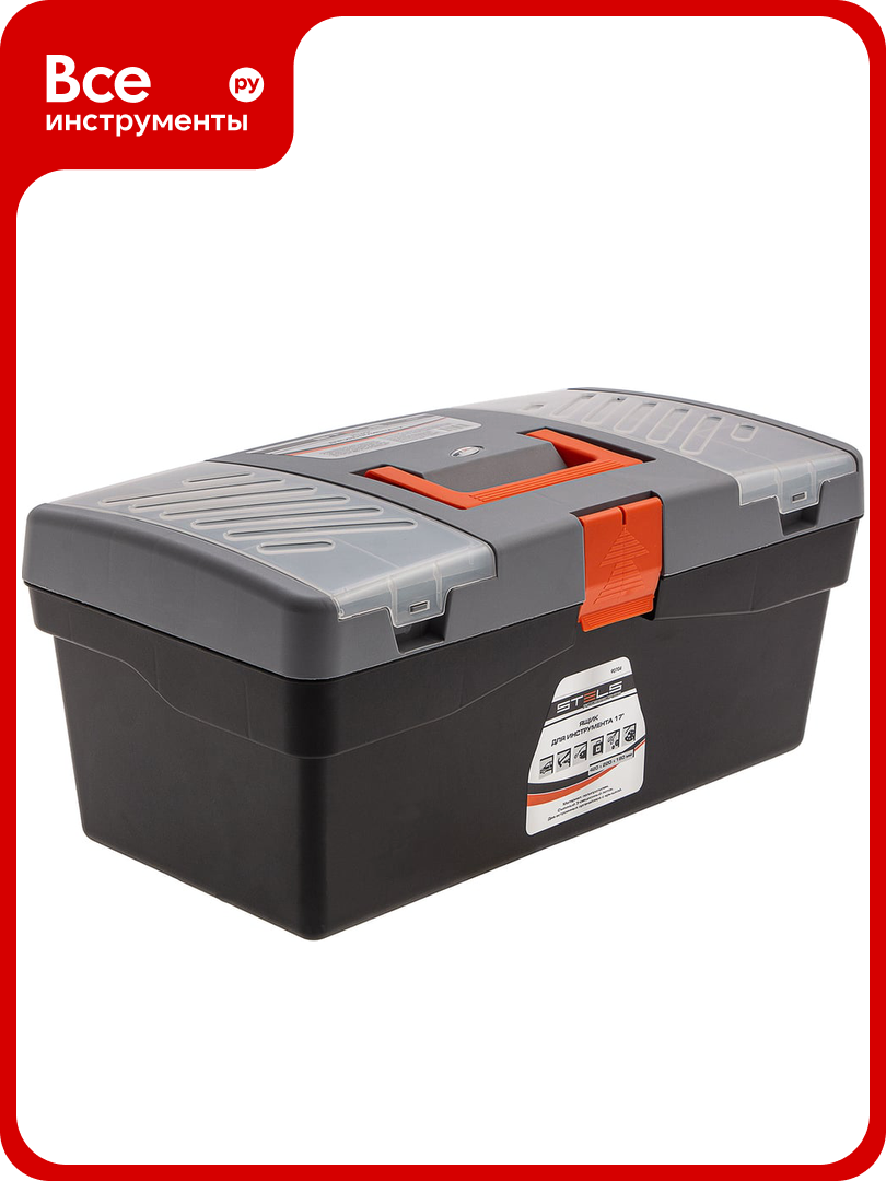 Ящик для инструмента (420х220х180 мм; 17