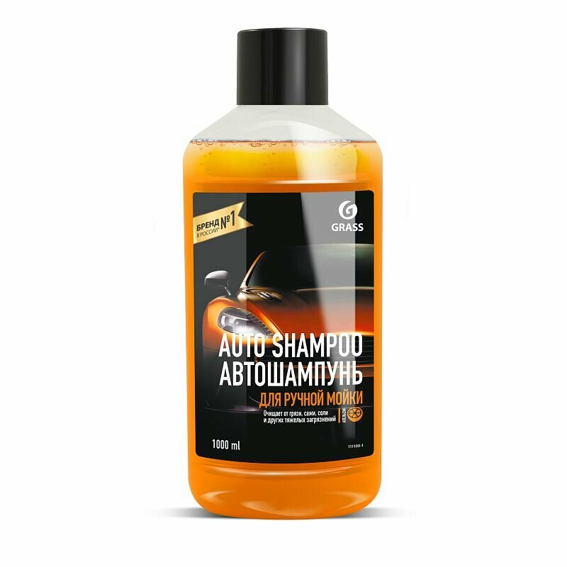 Автошампунь auto Shampoo с ароматом апельсина 1 л GRASS 111100-1