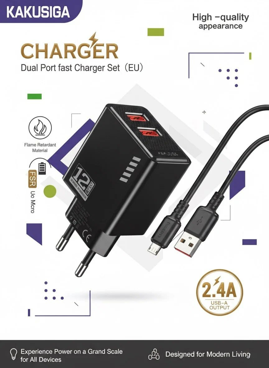 Зарядное устройство Kakusiga "Dual", огнестойкий корпус, 2 порта USB, 12W