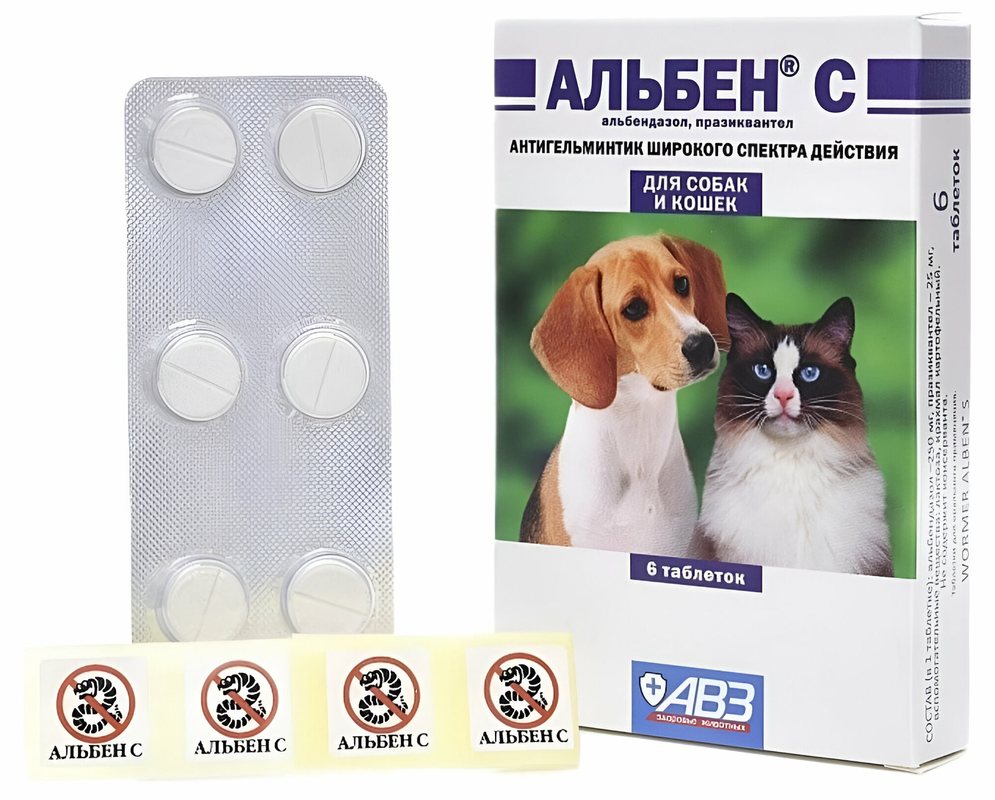Таблетки Агроветзащита "Альбен С" для собак и кошек против гельминтов 6 таблеток