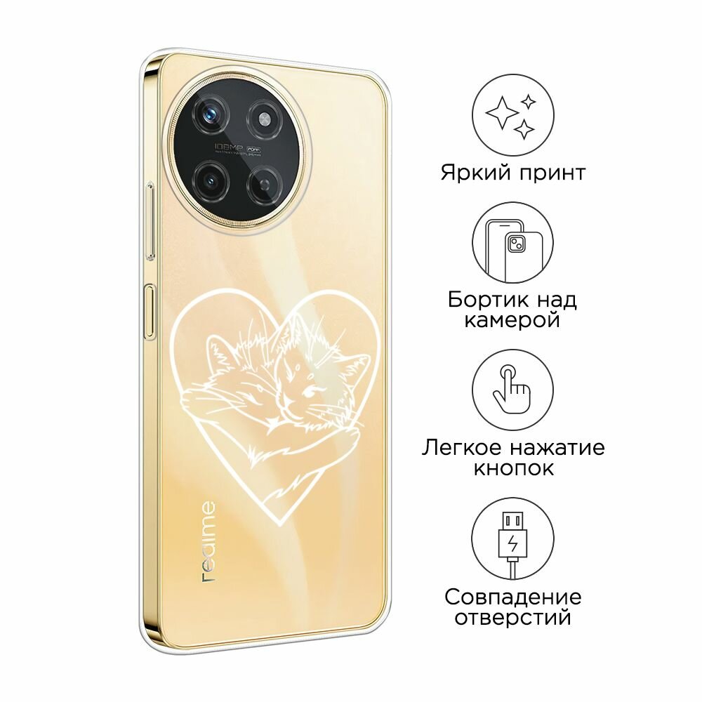 Чехол на Realme 11 4G / Реалми 11 4G с принтом "Влюблённые котики рисунок 2 - 14 февраля", прозрачный — фото 1