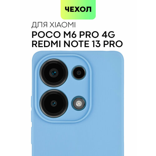 фото Силиконовый чехол на xiaomi poco m6 pro 4g и redmi note 13 pro 4g (сяоми поко м6 про 5г и редми ноут 13 про 4г), синий broscorp
