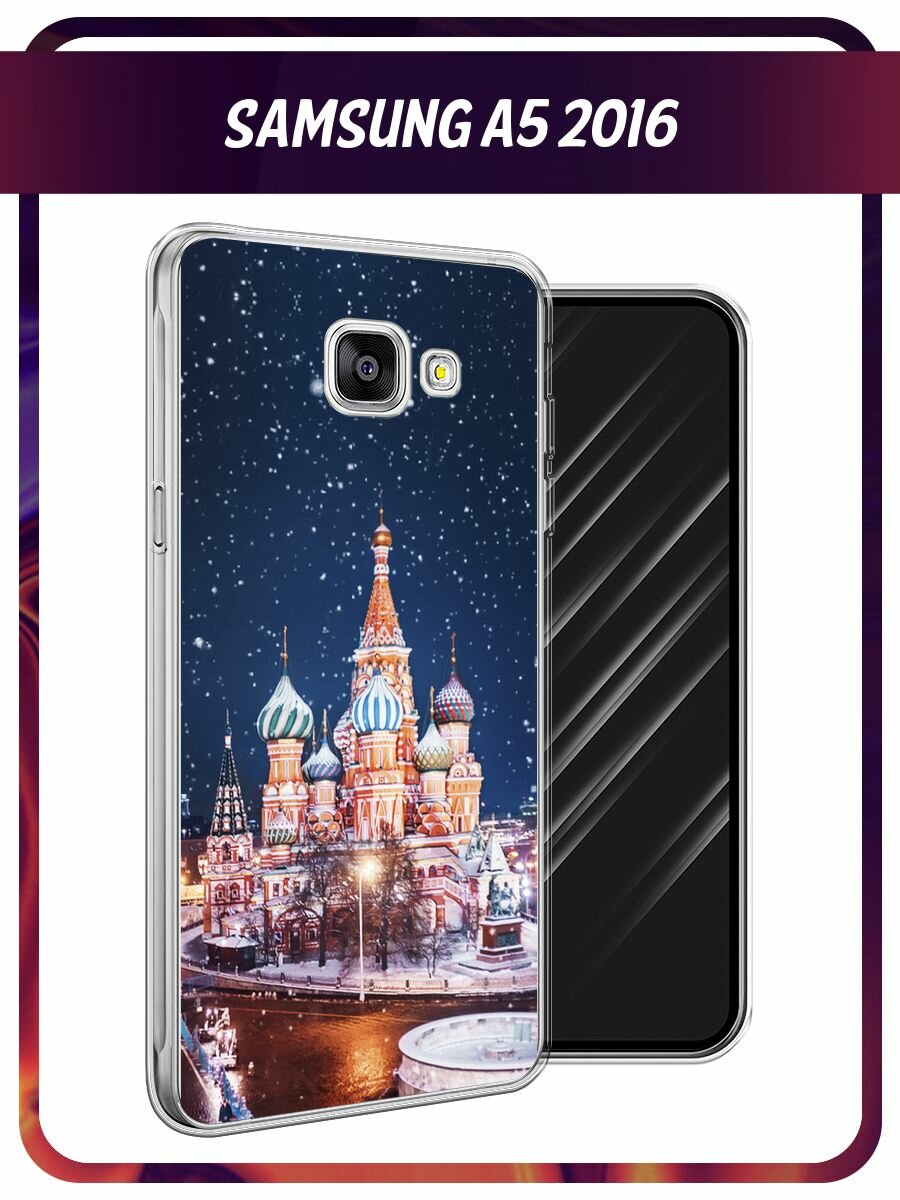 Чехол на Samsung Galaxy A5 2016 / Самсунг Галакси А5 2016 с принтом "Москва 1"