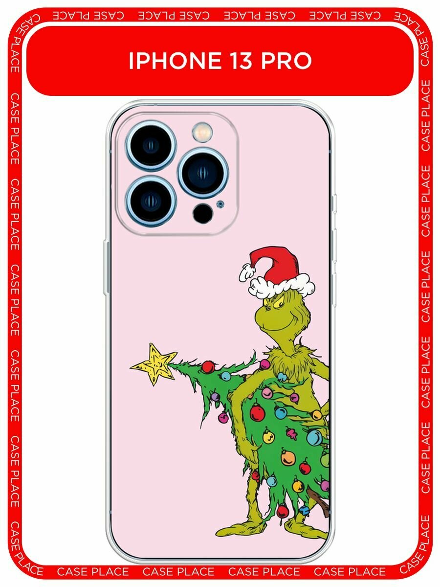 Чехол на Apple iPhone 13 Pro / Айфон 13 Про с принтом Гринч с ёлкой 1