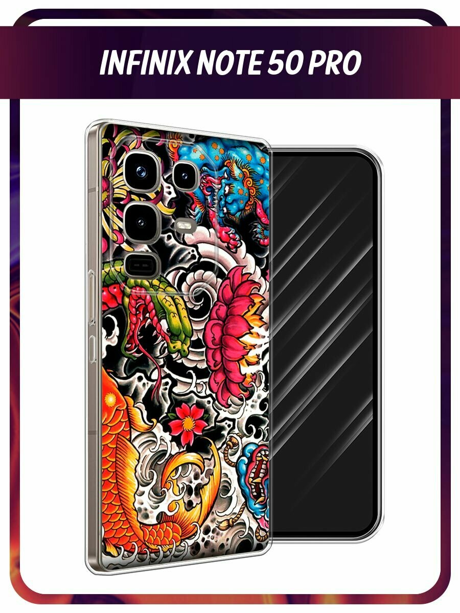 Чехол на Infinix Note 50 Pro / Инфиникс Нот 50 Про с принтом "Японское искусство"