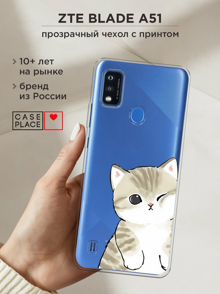 Чехол на ZTE Blade A51 / ЗТЕ Блейд А51 с принтом "Пухлый котик", прозрачный