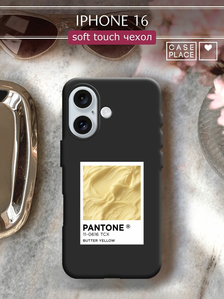 Чехол на Apple iPhone 16 / Айфон 16 с принтом "Pantone butter yellow 1"