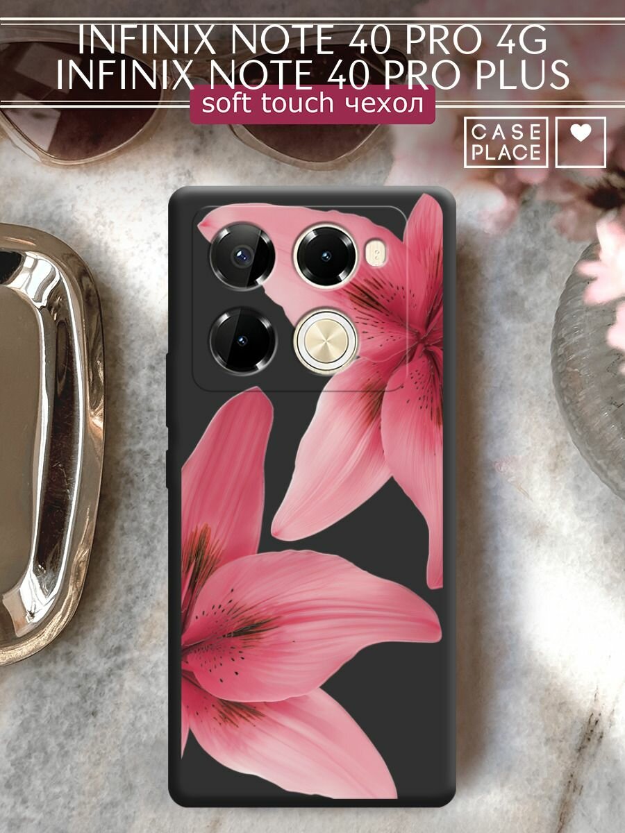 Чехол на Infinix Note 40 Pro 4G/Note 40 Pro Plus / Инфиникс Нот 40 Про 4G/Нот 40 Про Плюс с принтом "Pink flower 2"
