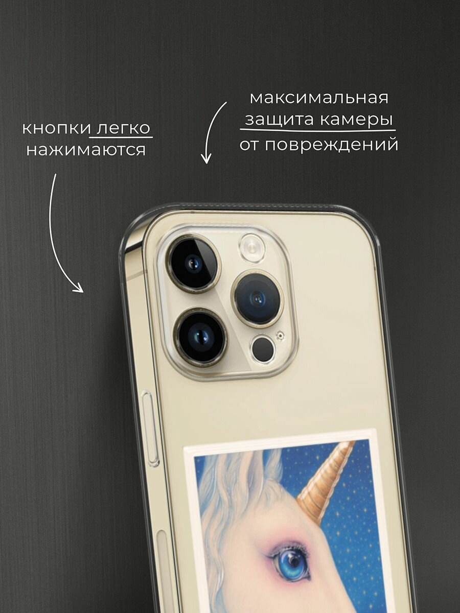 Чехол на Apple iPhone 14 Pro / Айфон 14 Про с принтом "Глаз единорога" — фото 1