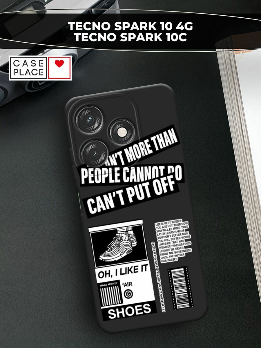 Черный матовый чехол на Tecno Spark 10/10C / Техно Спарк 10/10С с принтом "I like it"