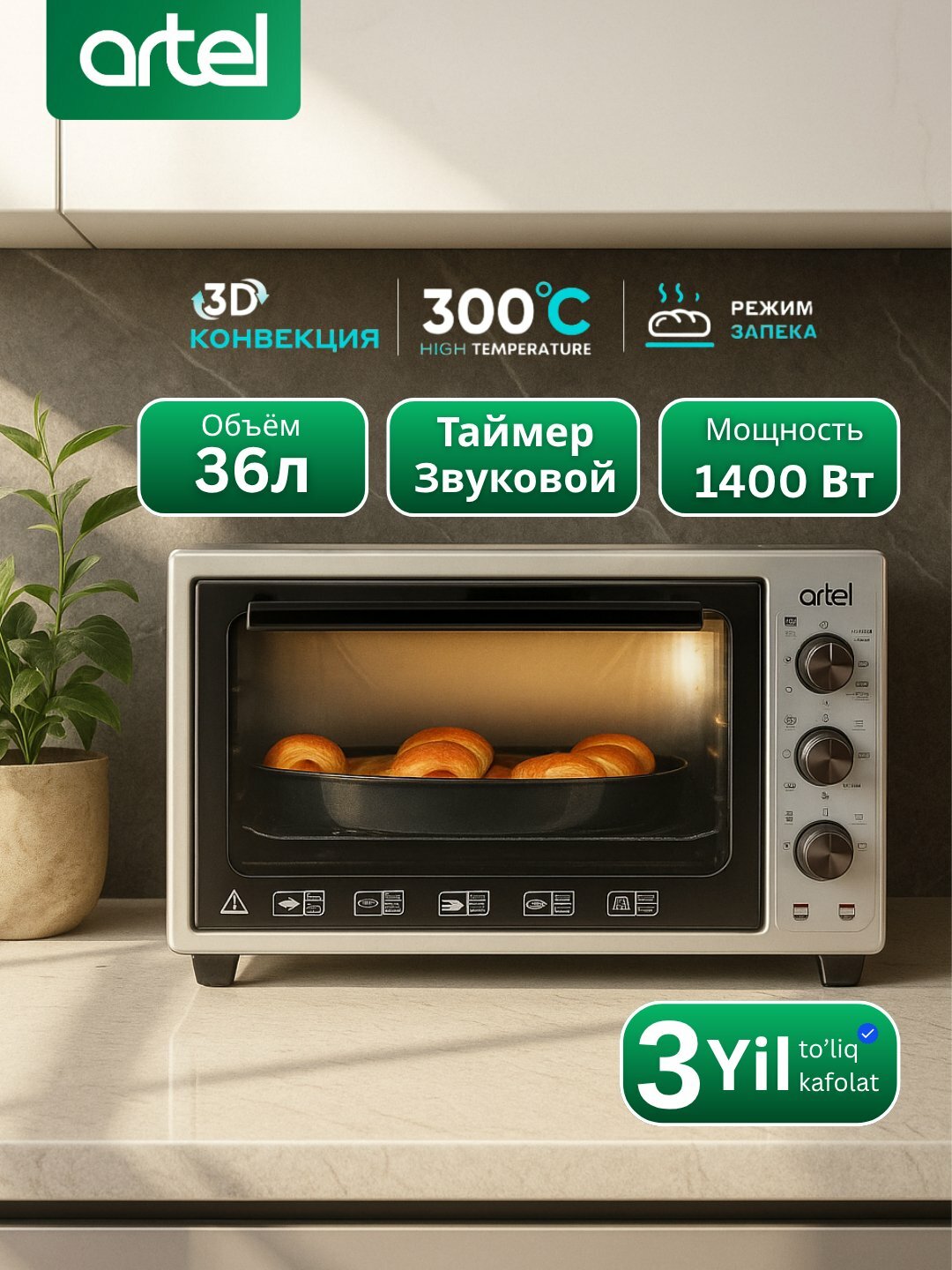 Мини-печь Artel 3618 с конвекцией — мощная и компактная духовка для дома, равномерное запекание блюд
