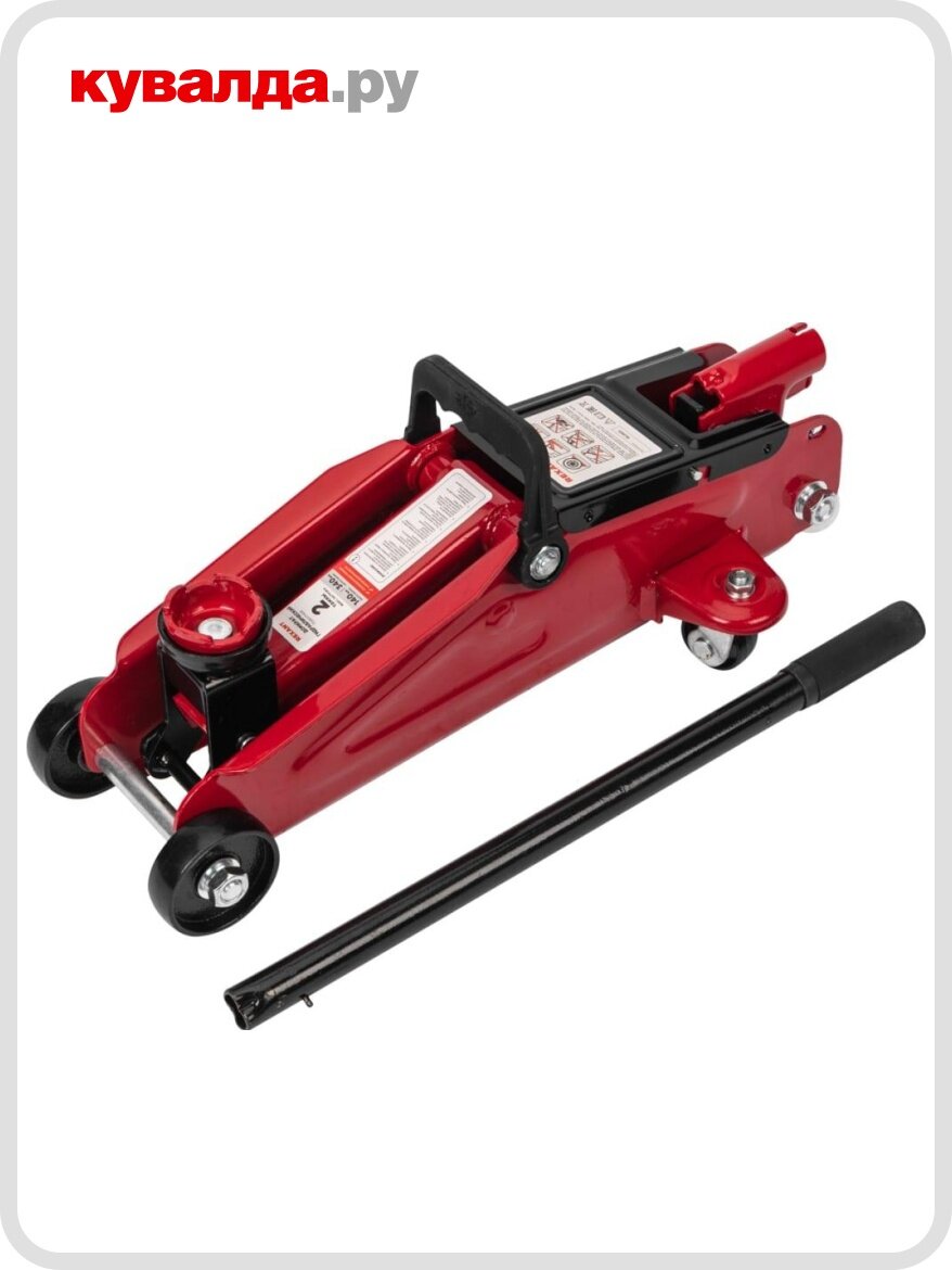 Домкрат подкатной REXANT 80-0604 2т в кейсе