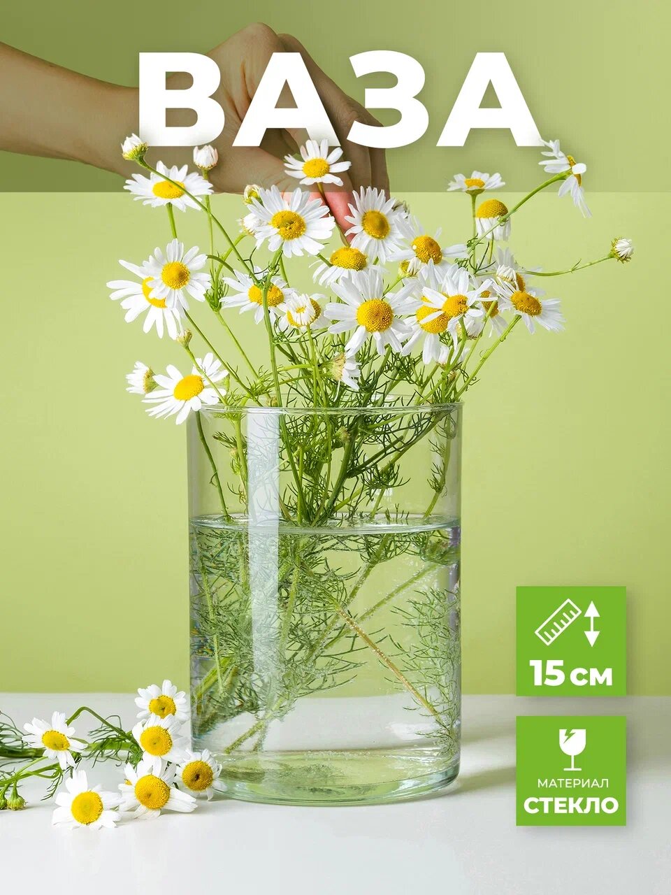 Ваза для цветов стеклянная ручная работа 11см*15см ROScandles