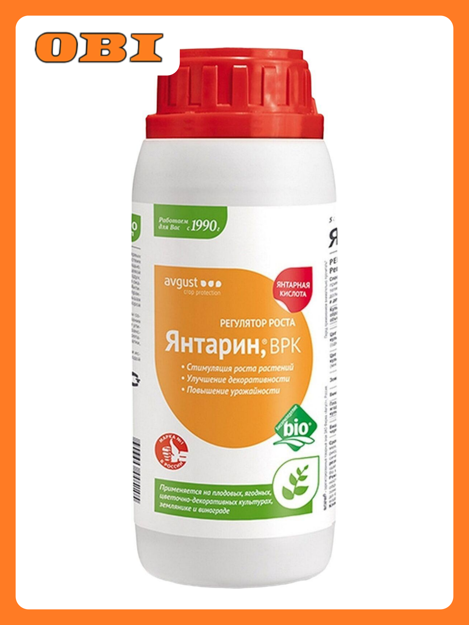 Удобрение стимулятор роста Avgust Янтарин 500 мл