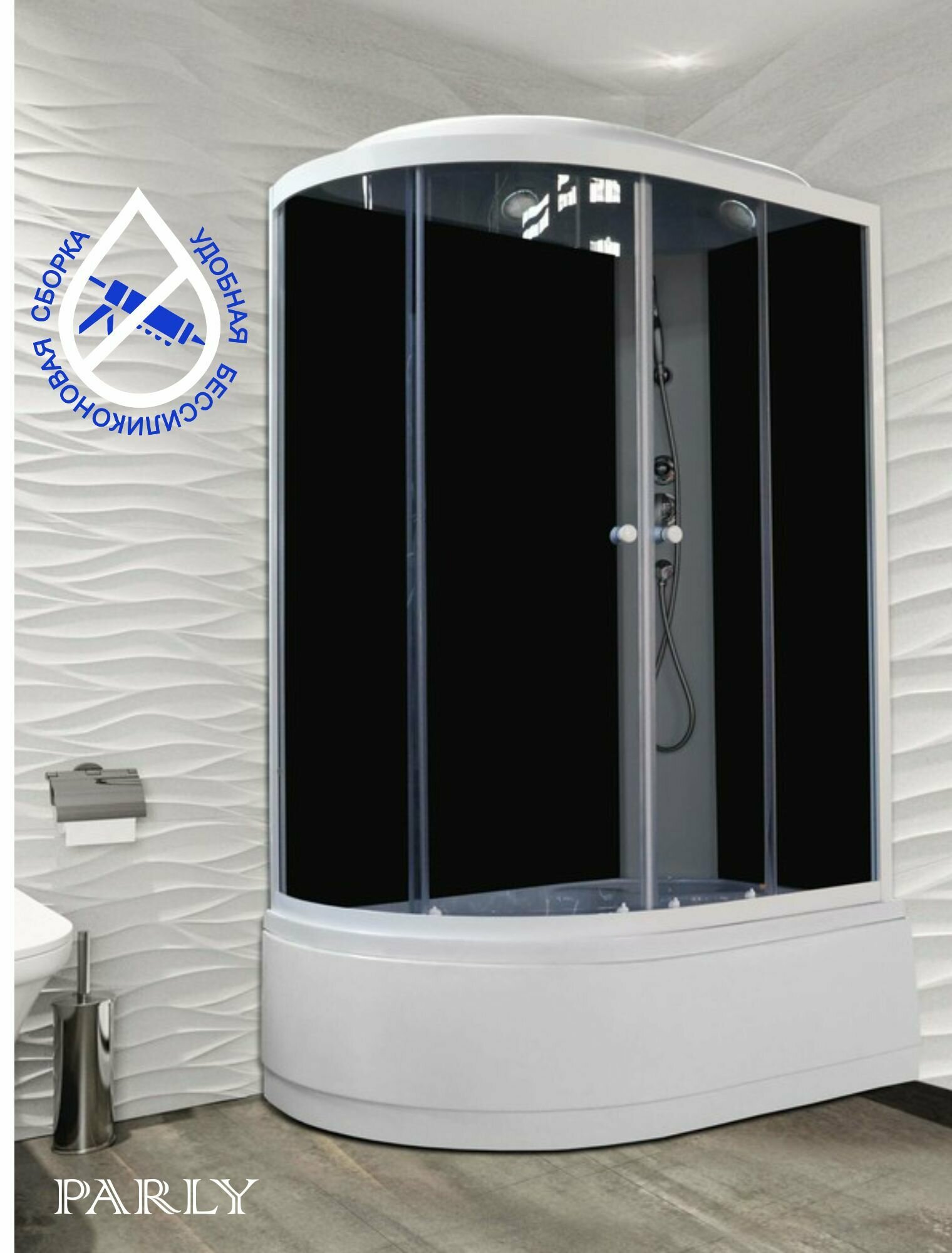 Душевая кабина Parly EC1221R  120х80х215   с высоким поддоном  профиль белый  стекло тонированное