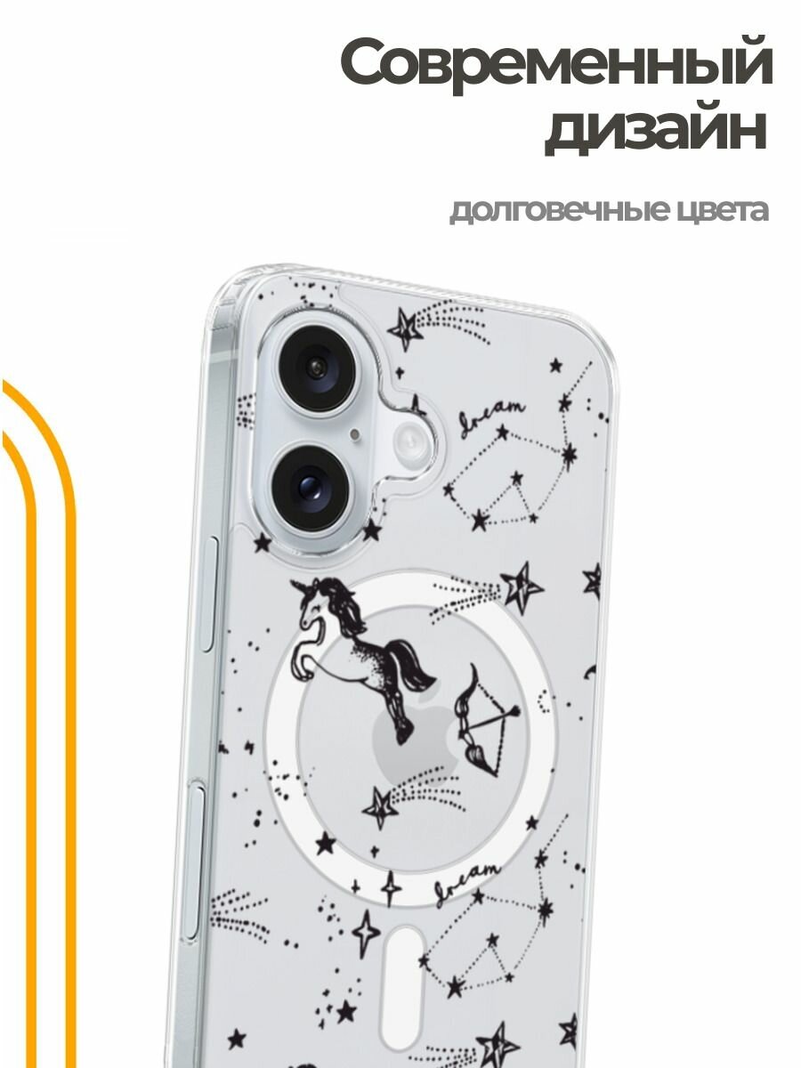 Чехол на Apple iPhone 16 (Айфон 16) MagSafe с магнитом и принтом Волшебный паттерн — фото 1