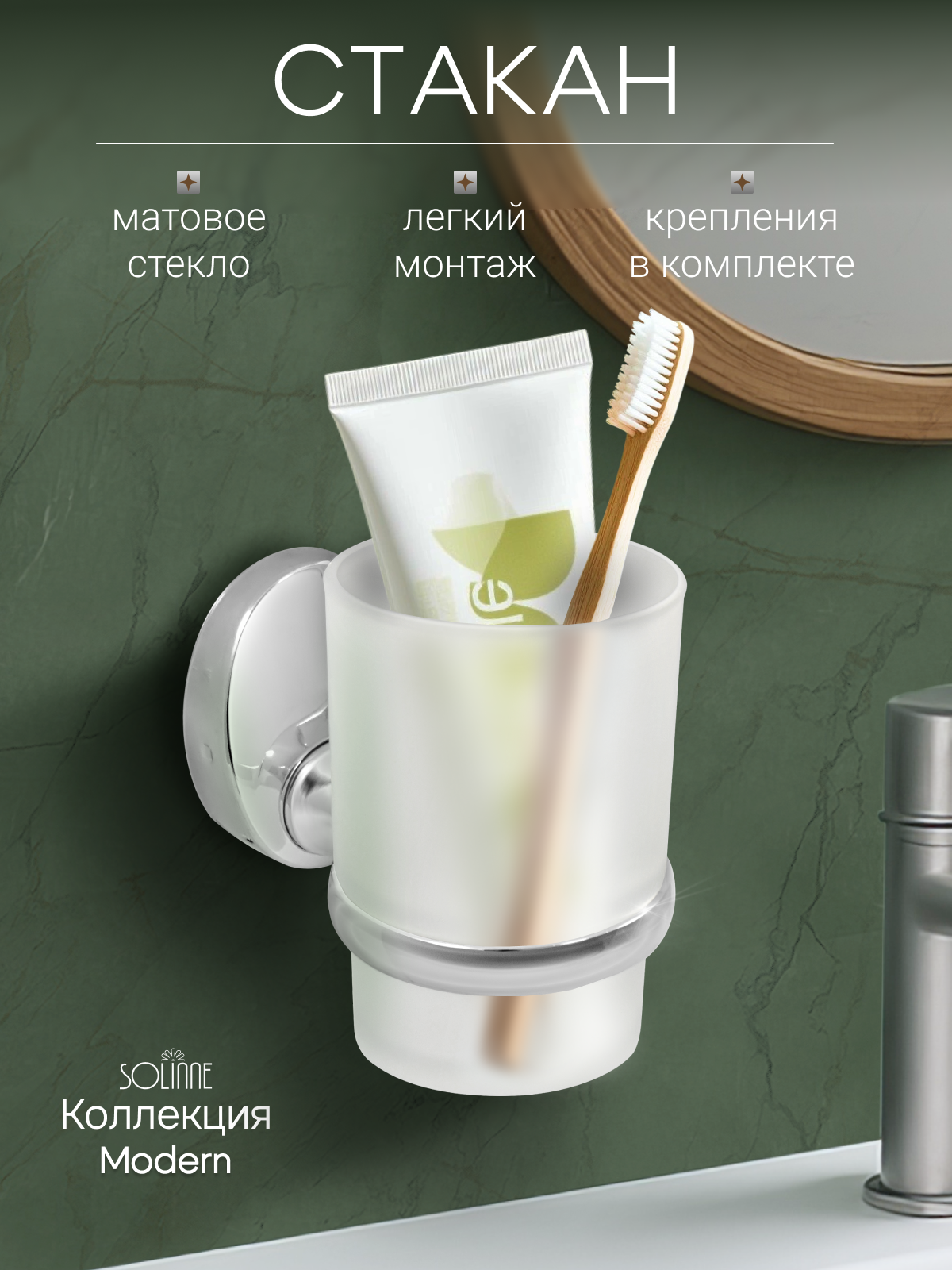 Подстаканник одинарный 