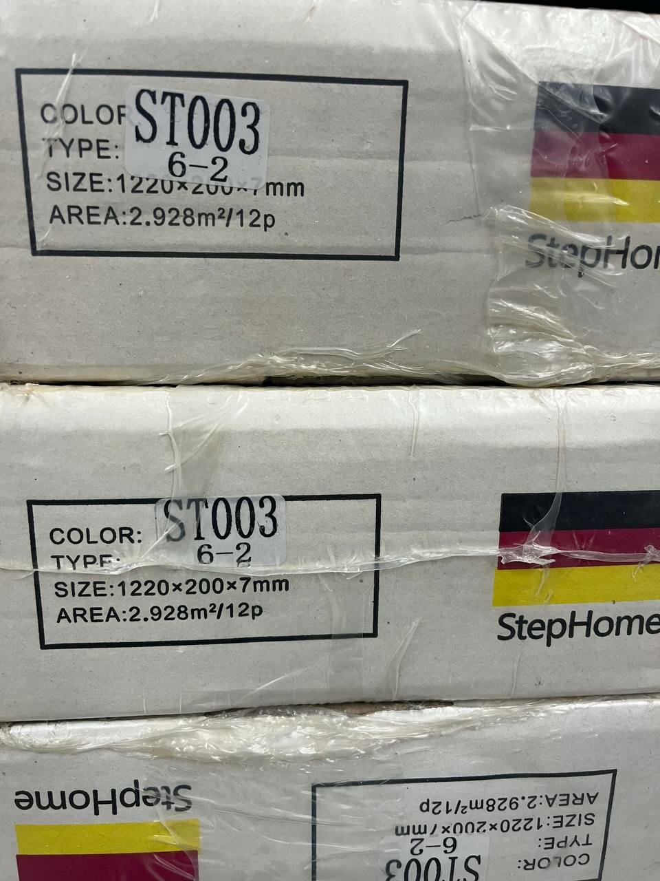 Ламинат "STEP HOME" 1220-200 мм, 7 мм, Koд: ST-003 (цена за 1 пачка) — фото 1