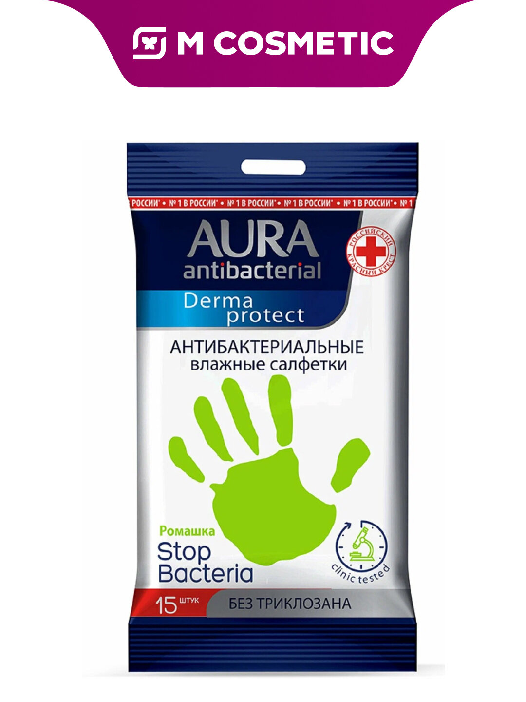 Влажные салфетки Aura "Ромашка", антибактериальные, защита и уход, 15 штук