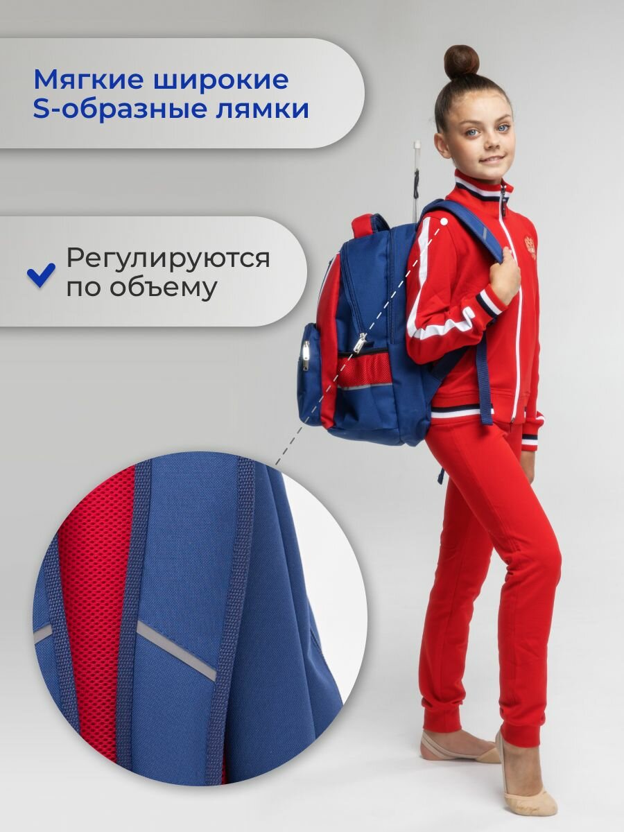 Рюкзак для художественной гимнастики на рост от 128 см — фото 1