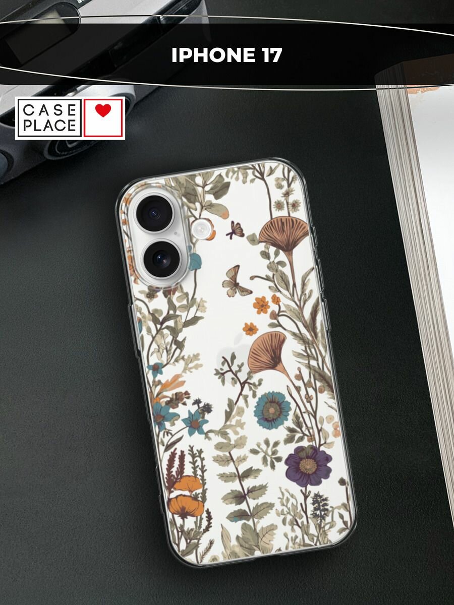 Чехол на Apple iPhone 17 / Айфон 17 с принтом Сухоцветы и бабочка