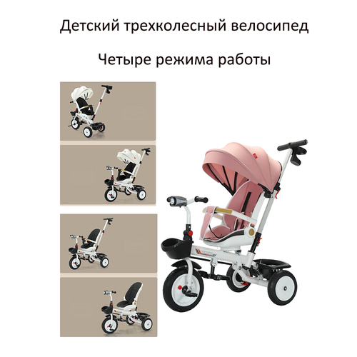 фото Велосипед-коляска, для детей, складной, трехколесный, с ручкой, светло-розовый anderlen