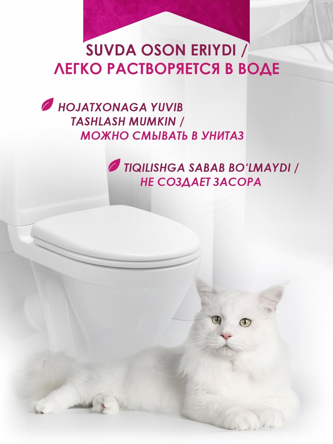 Растительный наполнитель Proline Tofu, с ароматом лотоса, 6 л — фото 1