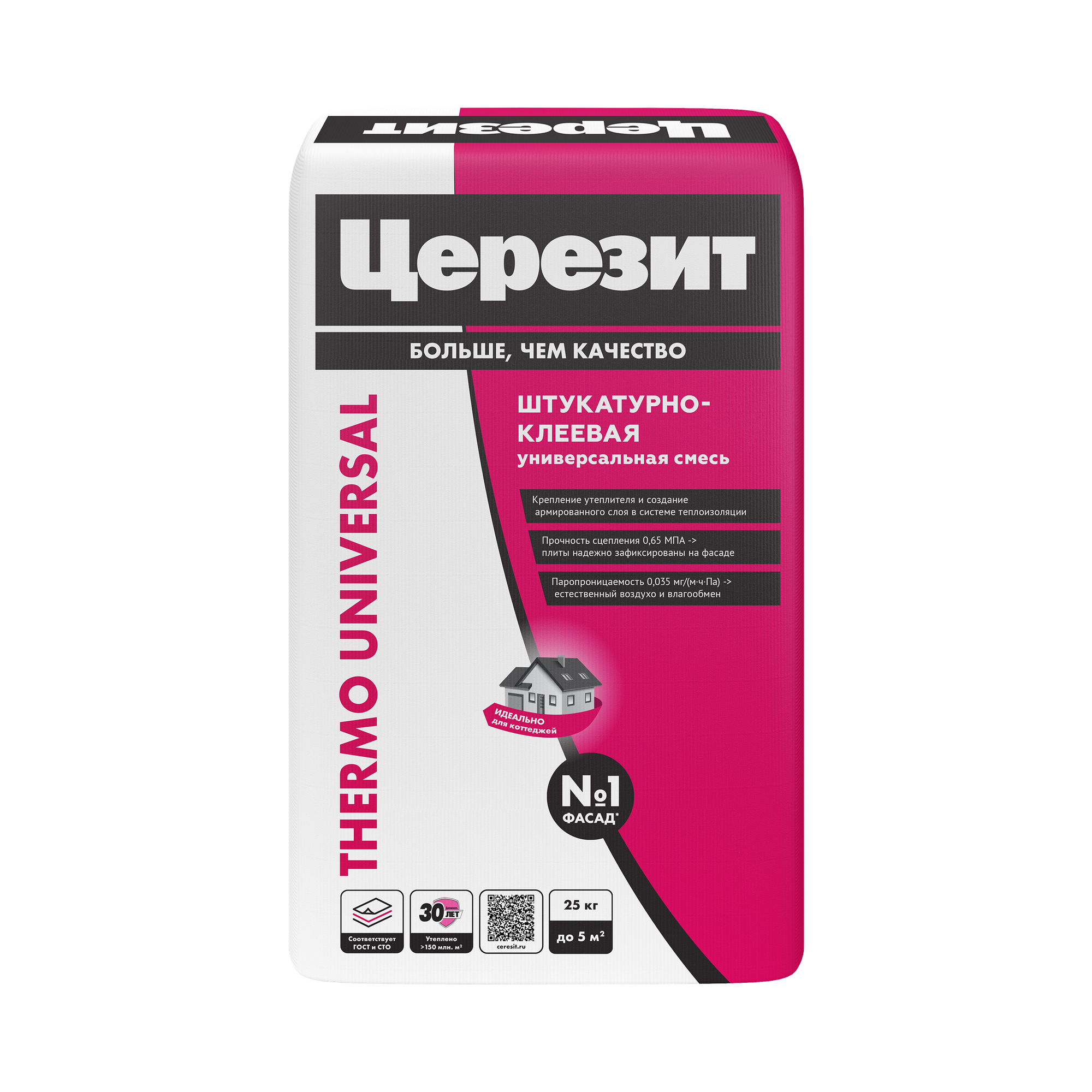 Церезит Термо Универсал клей-штукатурка для теплоизоляции (25кг) / CERESIT