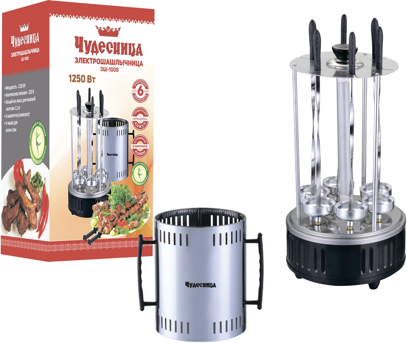Электрошашлычница Чудесница ЭШ-1006, цвет: серебристый