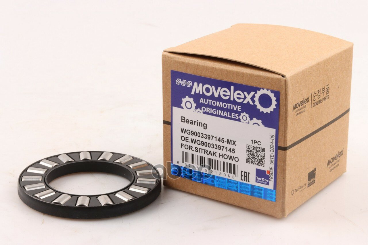Подшипник SITRAK HOWO входного вала передний MOVELEX MOVELEX арт. WG9003397145-MX