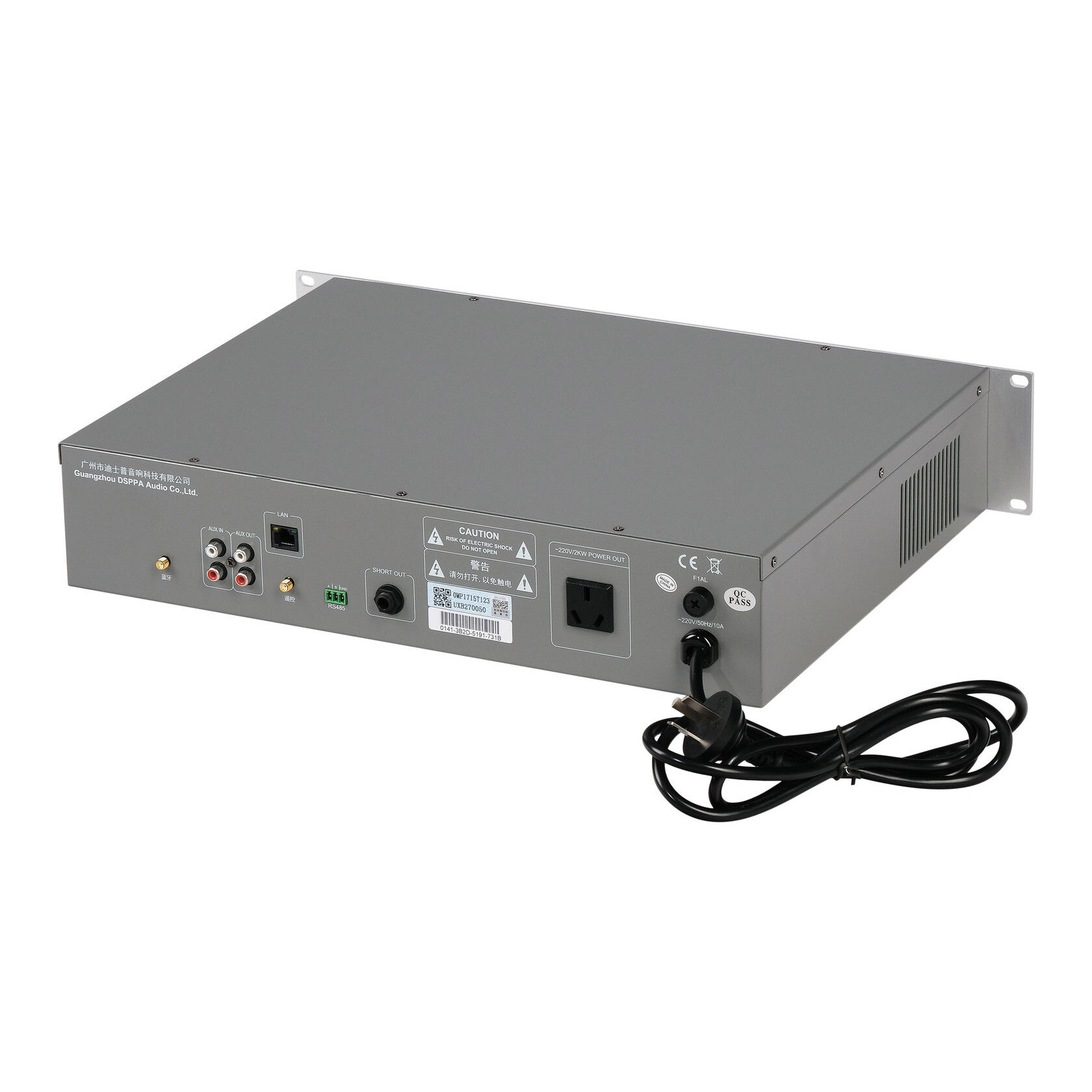 Источник сигнала трансляционный DSPPA MP-1715T — фото 1