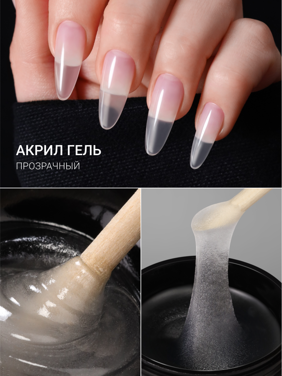 Полигель для наращивания ногтей — фото 1