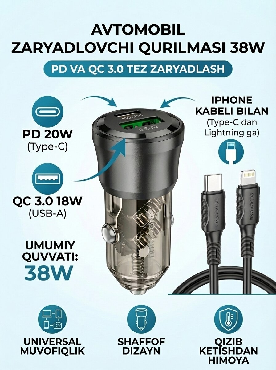 Автомобильное зарядное устройство 38W с быстрой зарядкой PD и QC 3.0, 1xType-C и 1xUSB-A, с кабелем Iphone для телефона