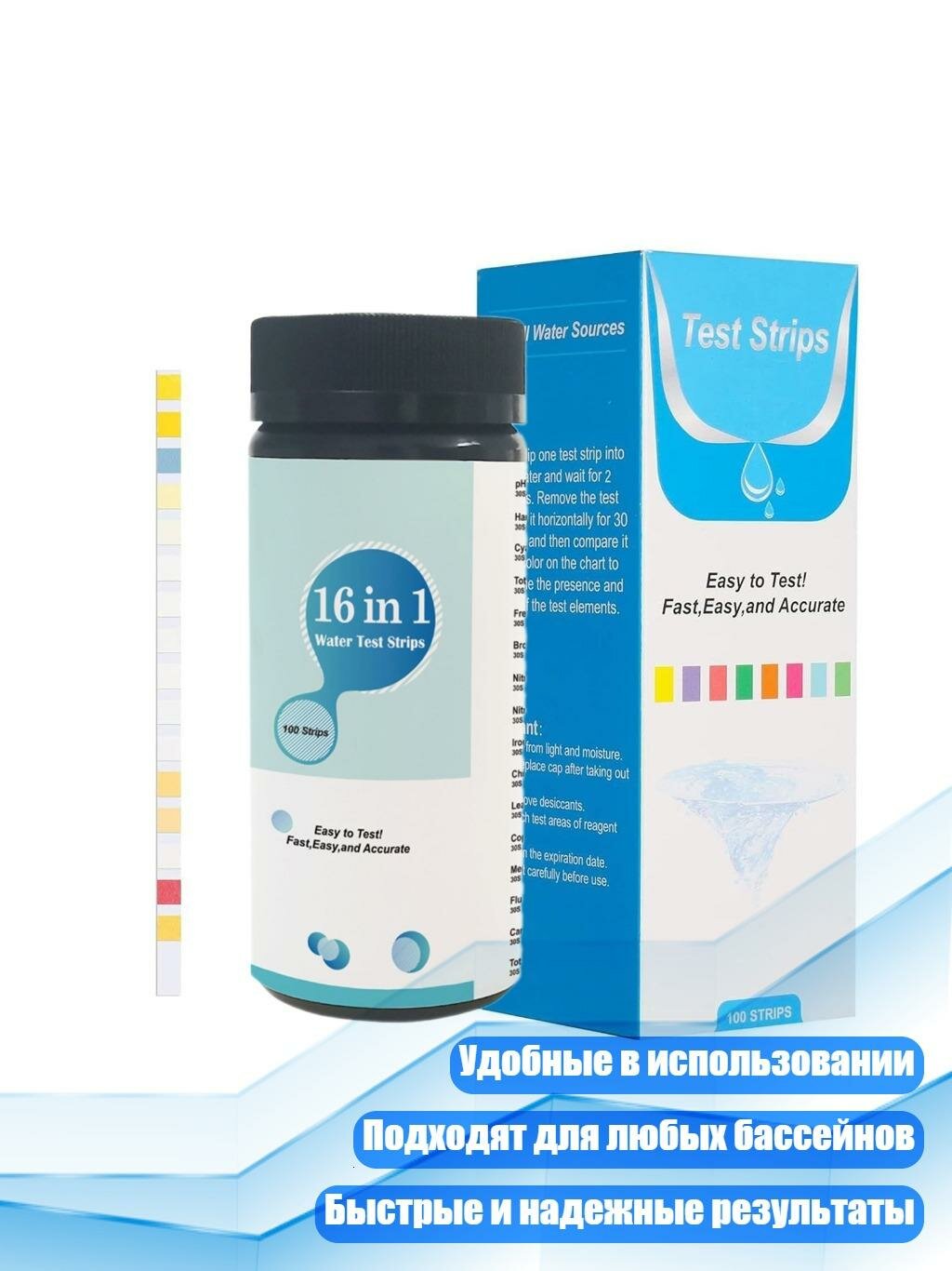 Тест-полоски для воды 16 в 1 (100 шт)