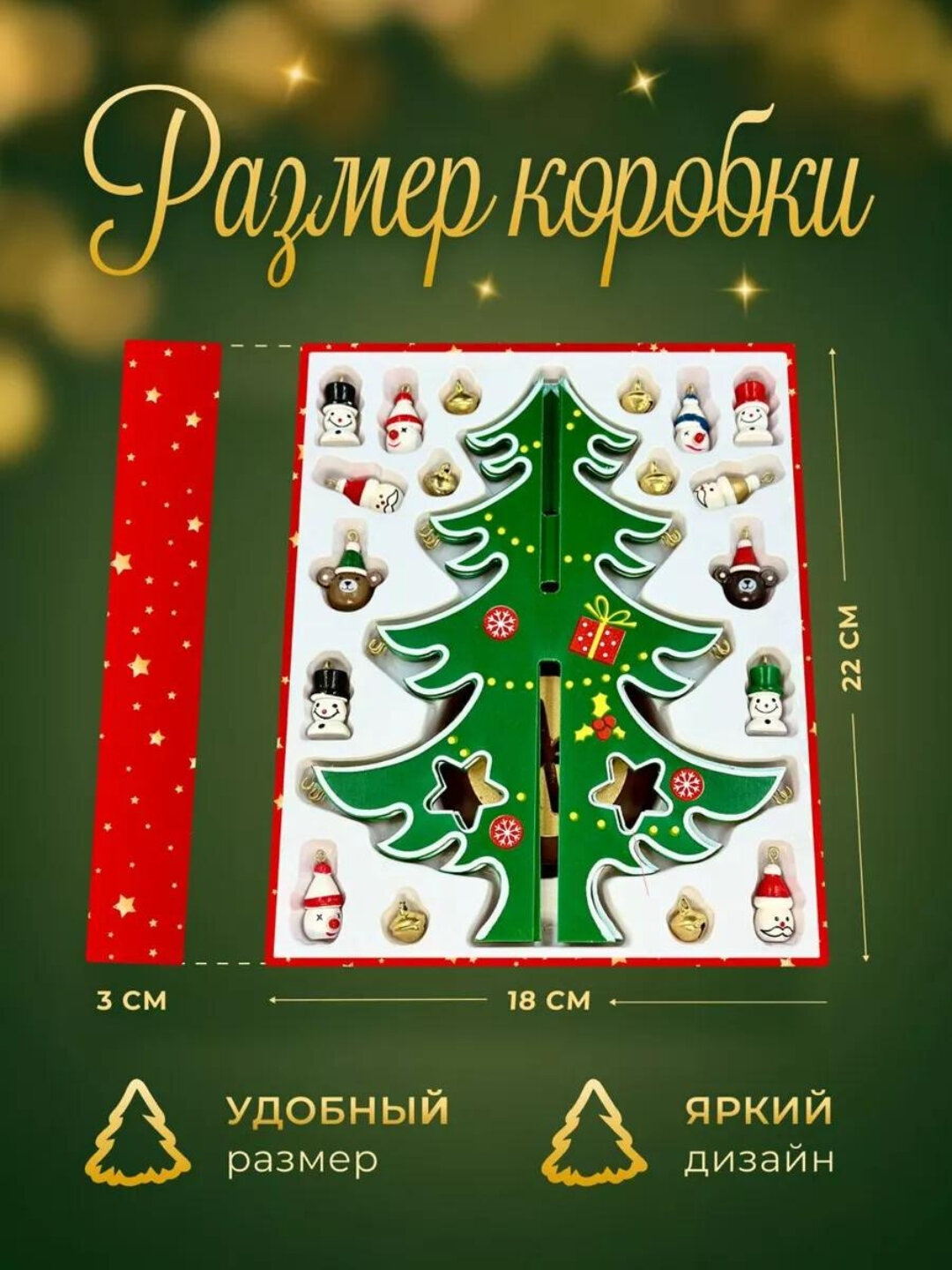 Елочная игрушка "Archа", дерево, диаметр 20 см, цвет зеленый