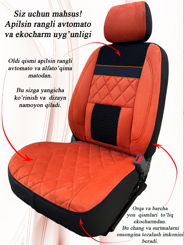 Автомобильные чехлы для сидений, чехол для автомобиля, чехлы на автомобильные сиденья, авточехол