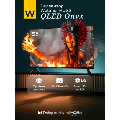 Телевизор Wollmer HL43 Onyx QLED 83900₽