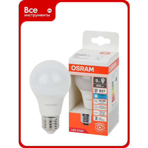 фото Osram лампа светодиодная lscla75 9w/865 230vfr e27 10x1 4058075695801