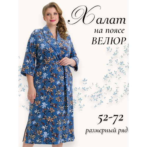 фото Халат vistyle женский теплый, размер 2xl, джинсовый
