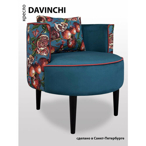 фото Кресло bordado "davinchi", гобелен/велюр обивка, компактное, цвет "гранаты"