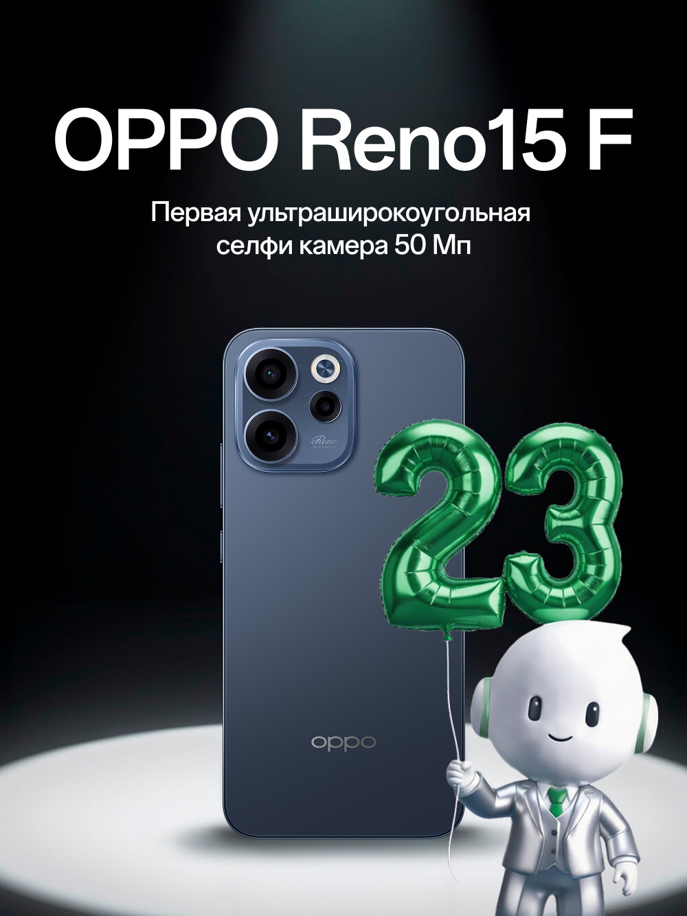 Смартфон OPPO Reno15 F 12/512, цвет сумеречный синий, IP69 защита
