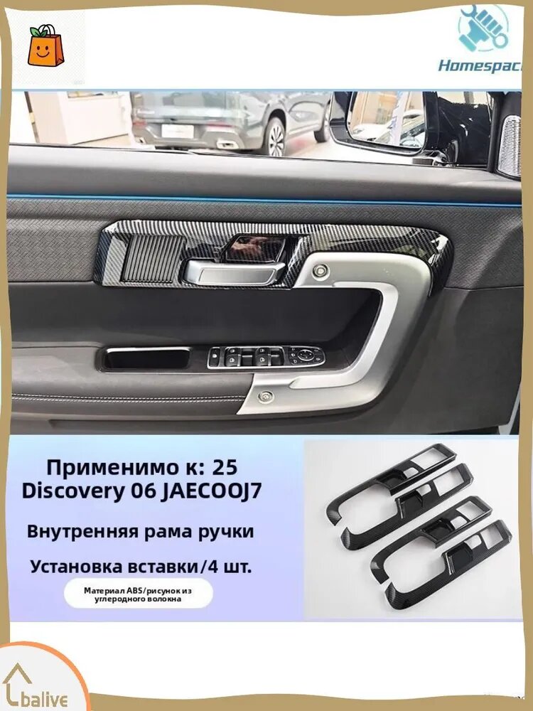 Пленка автомобильная лилового цвета для салона, виниловая, с рисунком, глянцевая, 1 шт