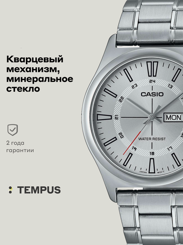 Изображение товара Наручные часы Collection