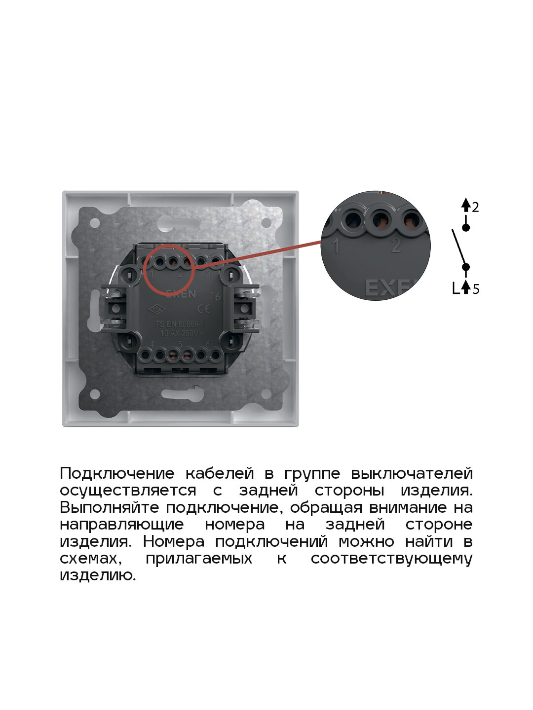 Белый выключатель: трёхклавишный — фото 1