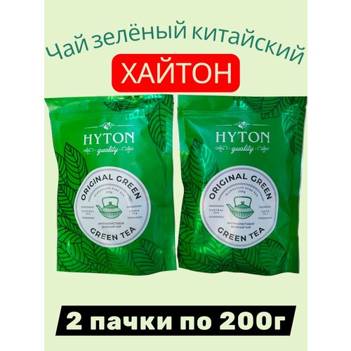 фото Чай hyton зелёный китайский крупнолистовой. набор из 2х пачек по 200г