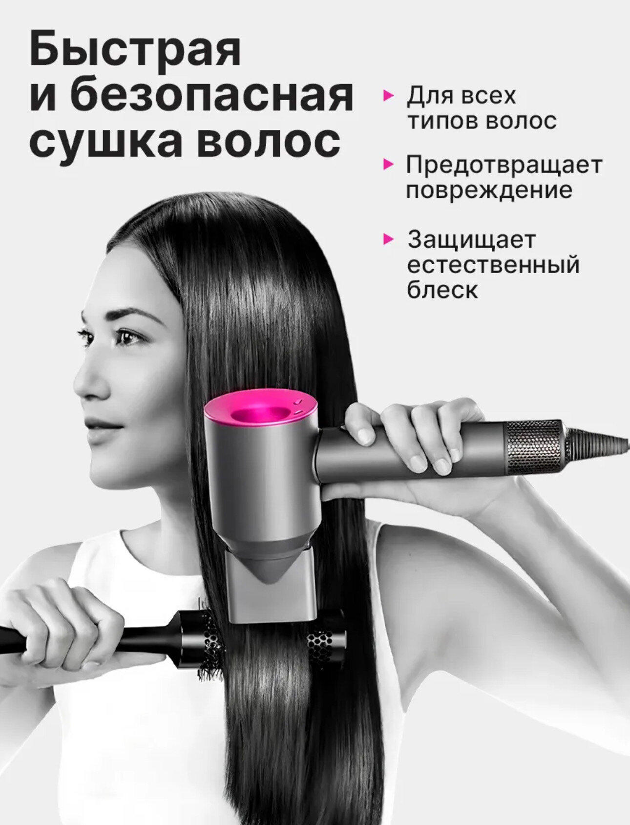 Фен для волос Фен с ионизацией Профессиональный фен Стайлер для укладки и выпрямления волос 5 в 1 фиолетовый — фото 1