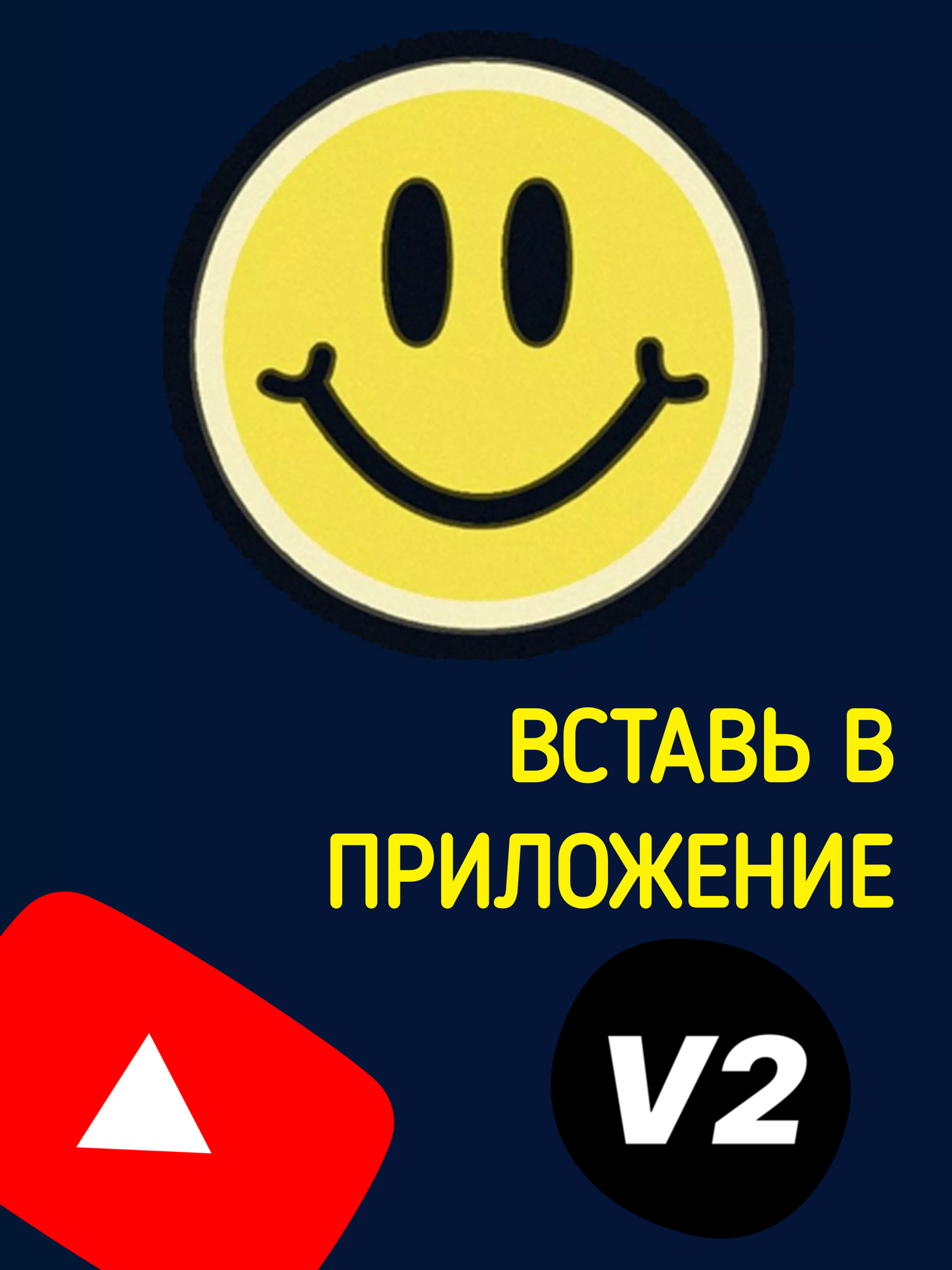 Специальный v2rayTUN-КЛЮЧ! 30 дней БЕЗЛИМИТА! поддержка ANDROID, iOS, WINDOWS — фото 1
