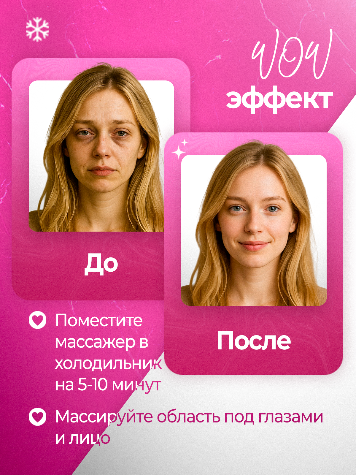 Массажеры Для Лица Массажер вибрационный для лифтинга и очищения кожи, косметический набор для лица, кожи вокруг глаз, шеи и плеч